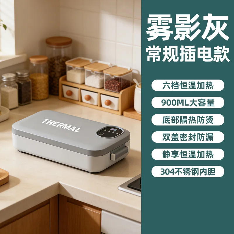 Portable Food Warmer - Kotak Makan Pemanas Listrik Isi Ulang