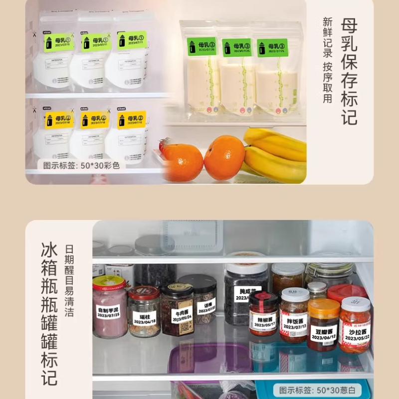 NIIMBOT B1/B2/B21/B31/B4/B203/ - Food Storage And Temperature ulasan dan harga